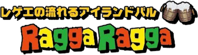 ジャマイカンBBQ＆シーフード Ragga Ragga 北新地